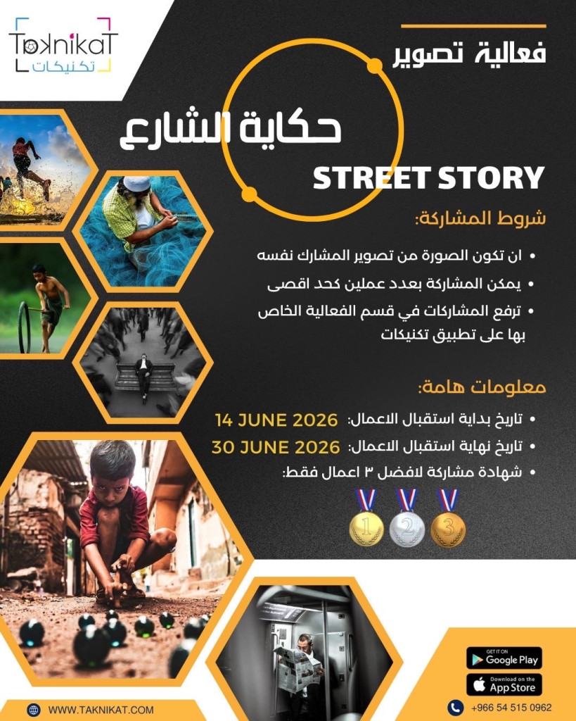 event
