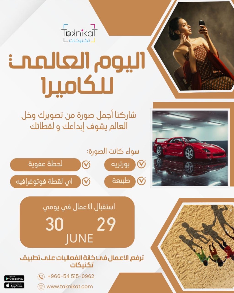 event