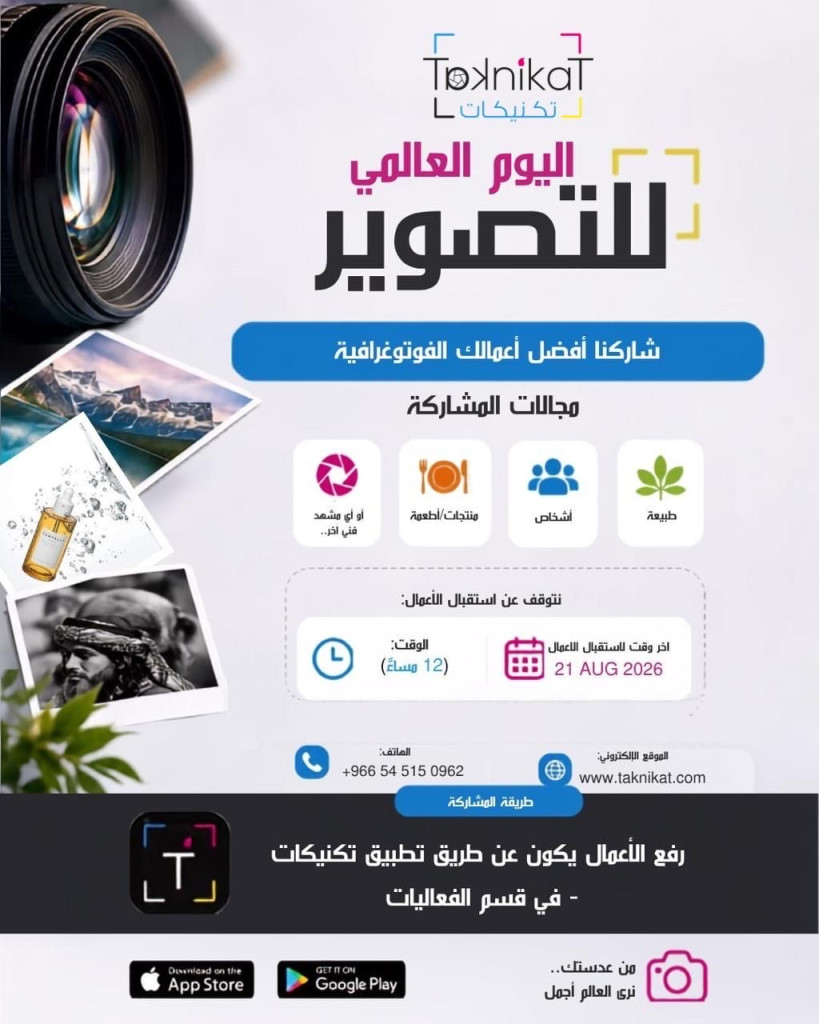 event