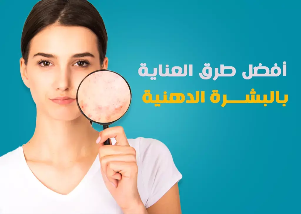 معرض الكتاب