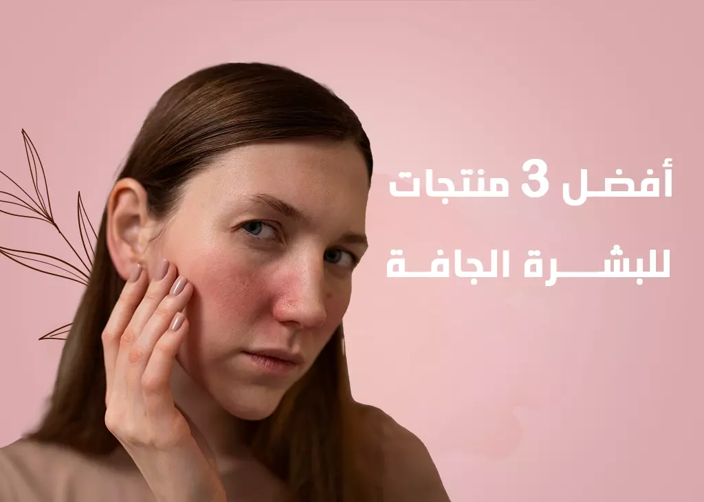 معرض الكتاب