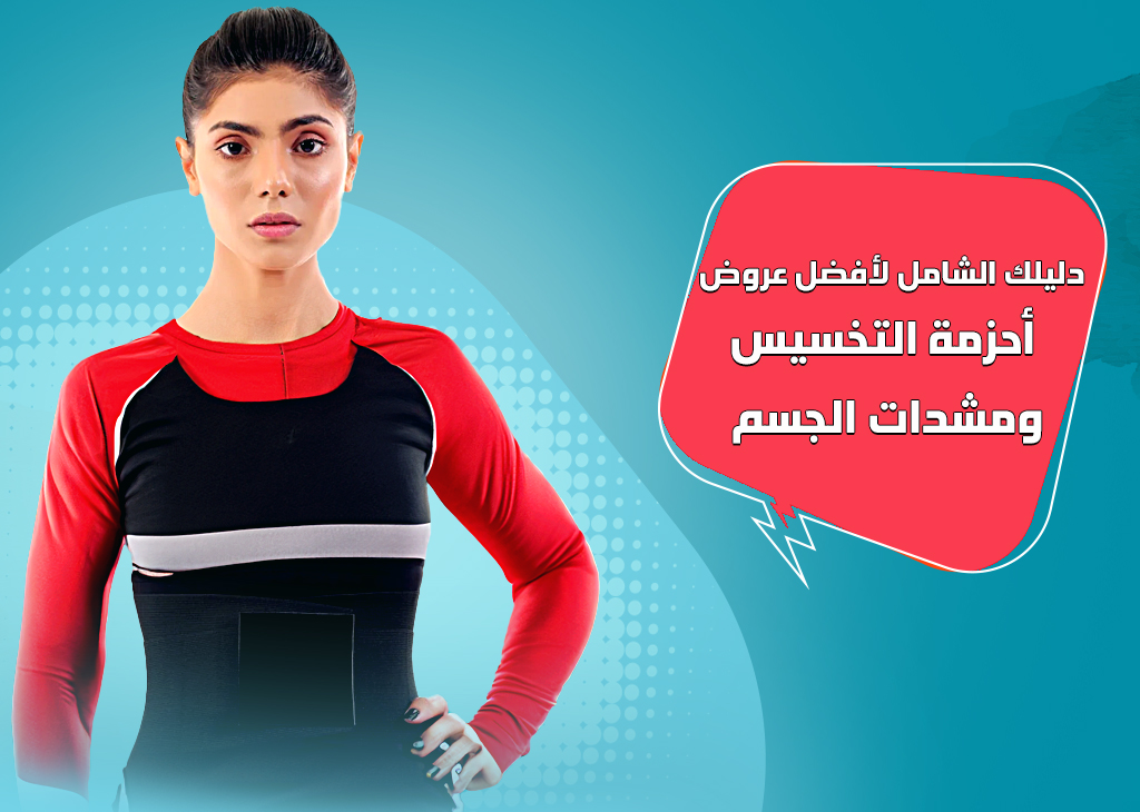 معرض الكتاب
