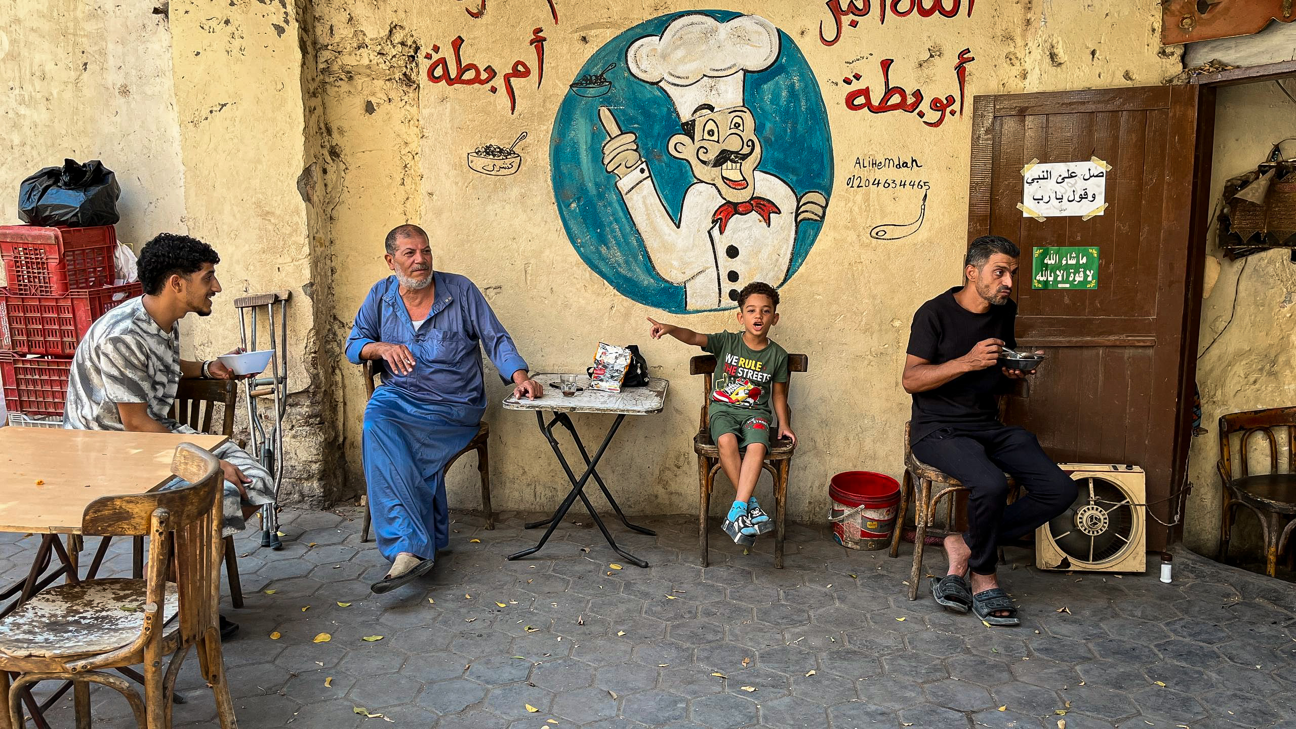 مطعم مكرونه ام بطه 🪿 الدرب الاحمر 📍