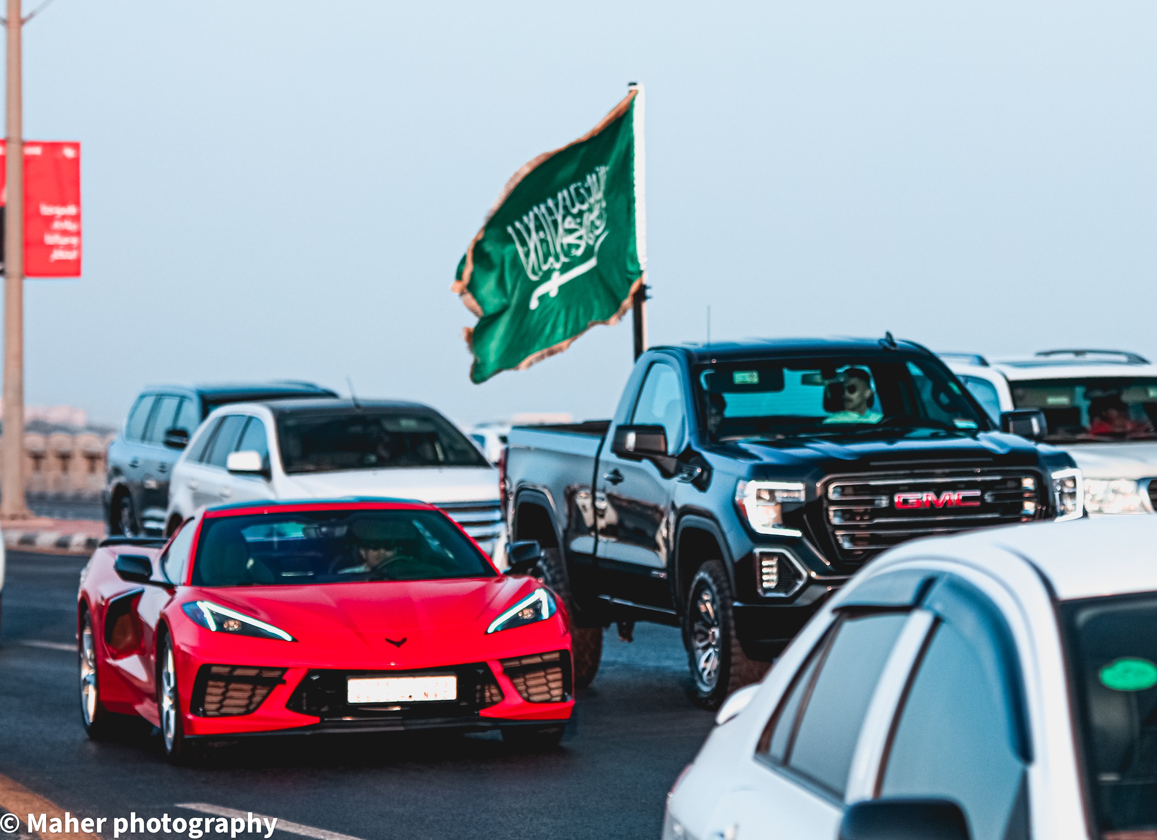 اليوم الوطني السعودي