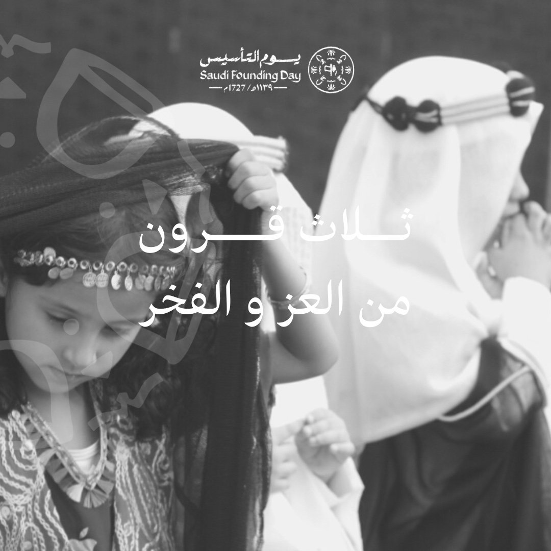 ورشة تكنيكات بالتعاون مع مربط اوصاف للخيل العربية لتصوير ثيم اليوم السعودي بتاريخ 16 فبراير 2024
