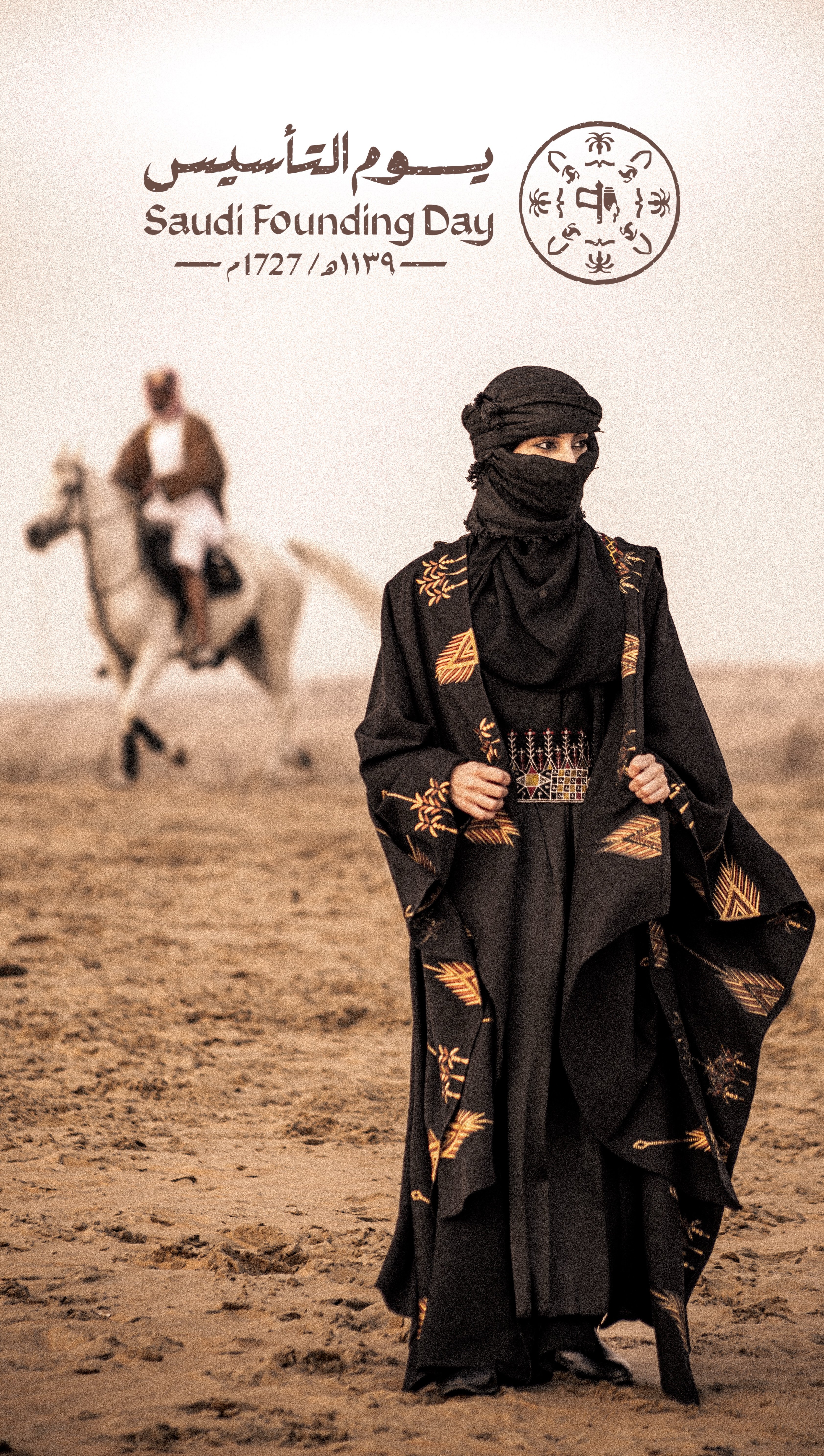 ورشة تصوير يوم التأسيس بالتعاون بين قروب تكنيكات فوتوغرافيه و مربط اوصاف للخيل العربية