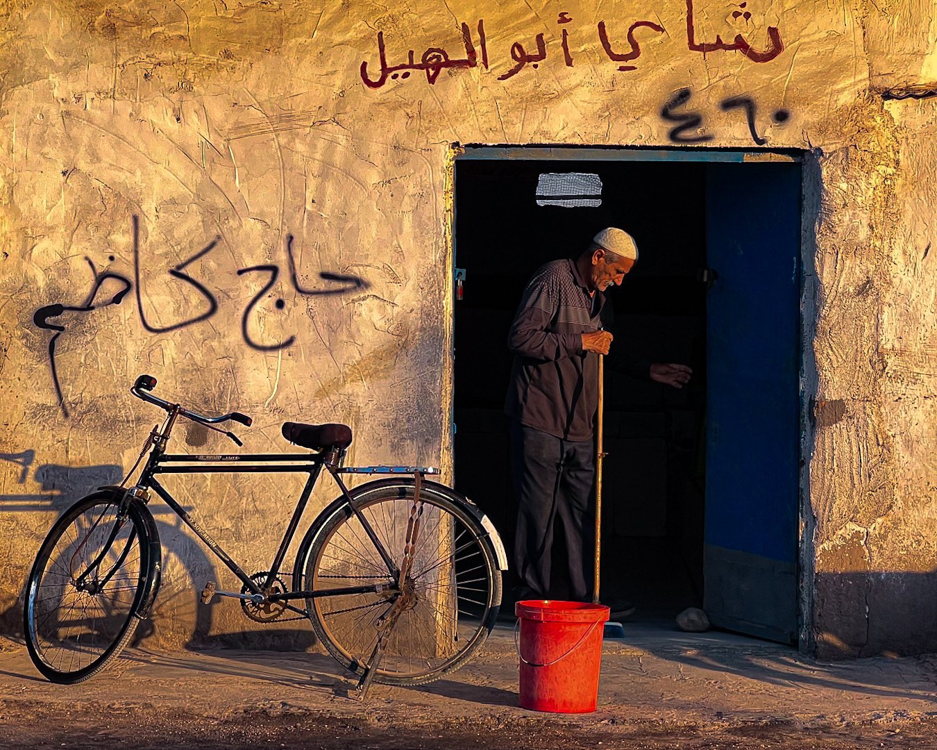 يد يحبها الله
