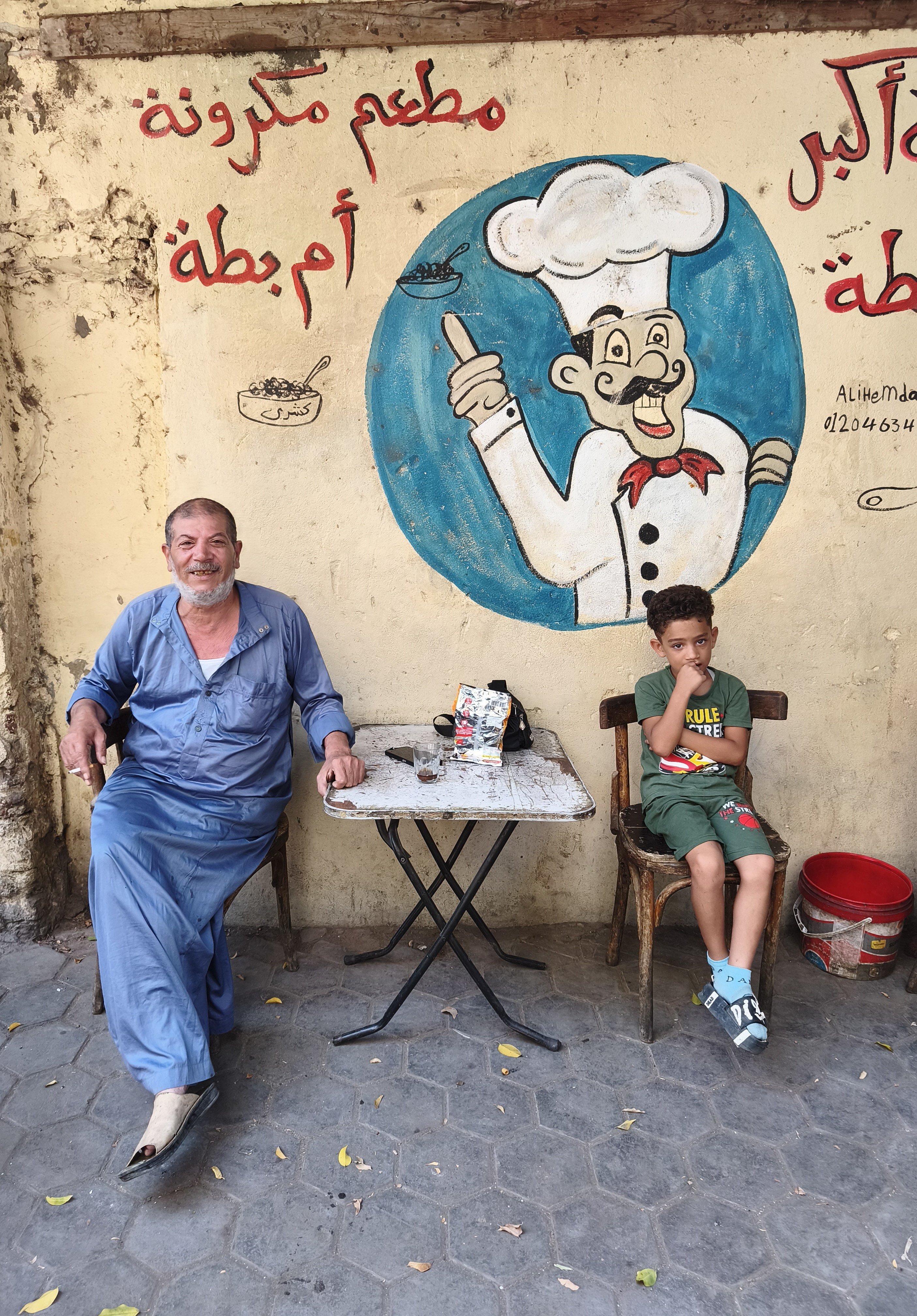 اليوم العالمي للتصوير