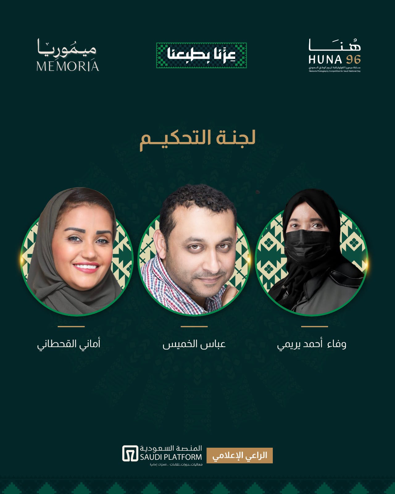 طبيعة