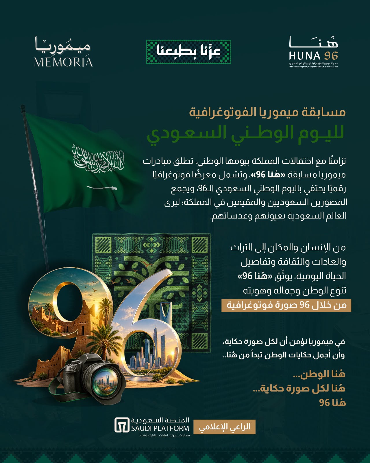 طبيعة