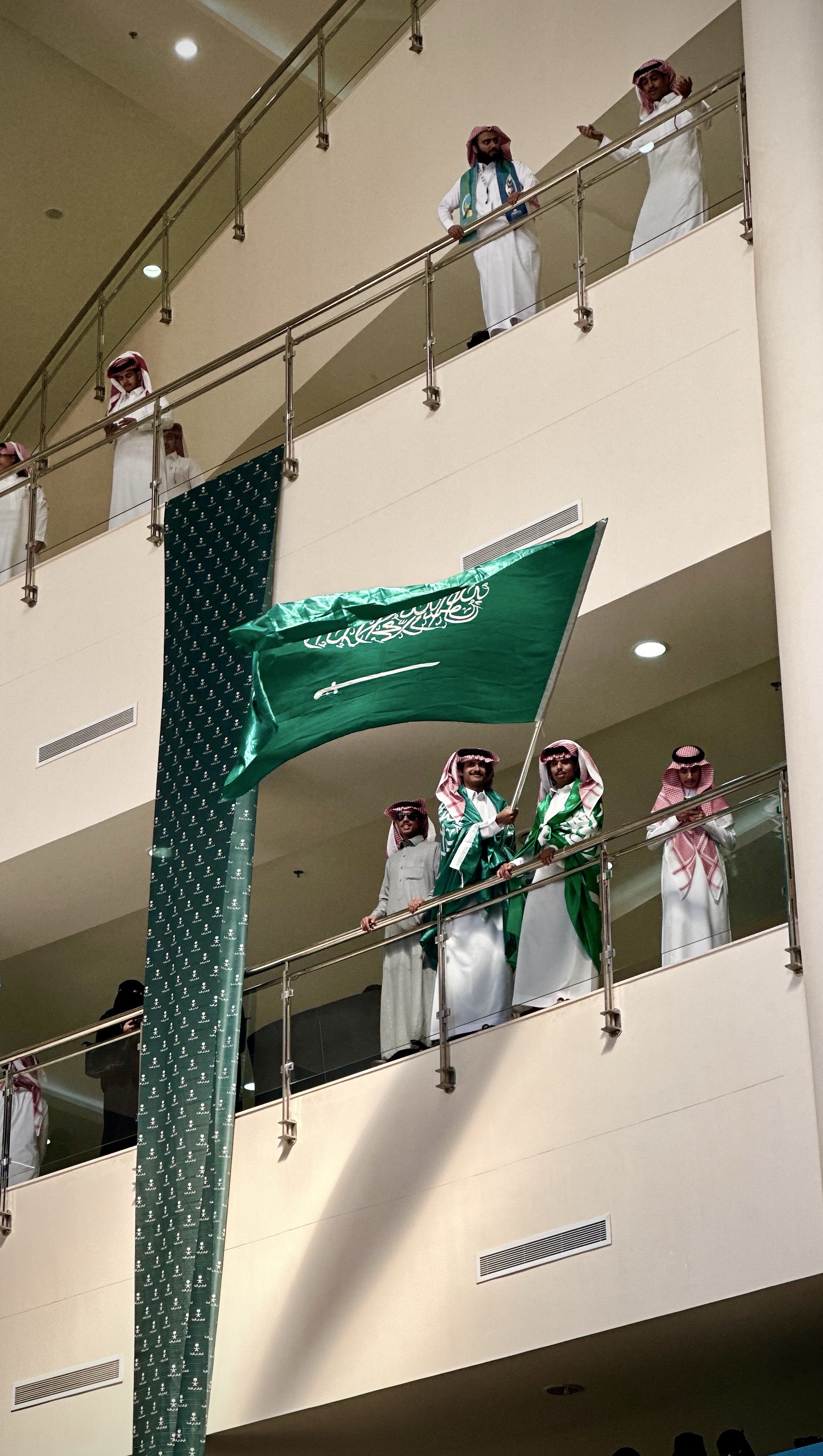 اليوم الوطني السعودي