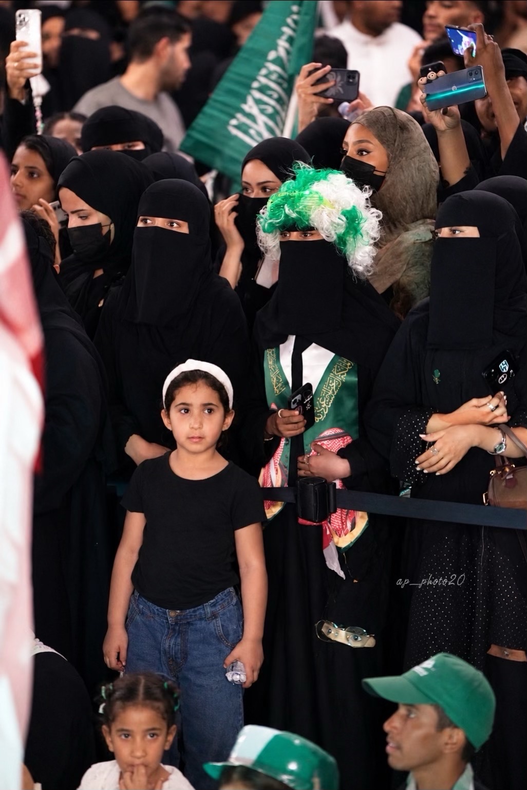 اليوم الوطني السعودي