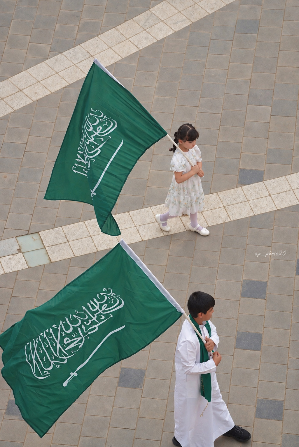 اليوم الوطني السعودي